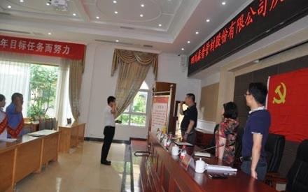聚集在黨旗下，讓黨性放光輝